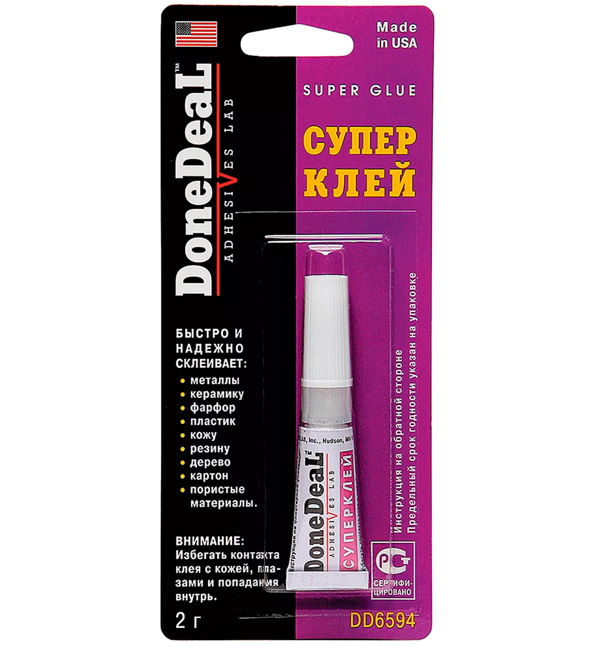 DONE DEAL Суперклей 2г (DD6594)