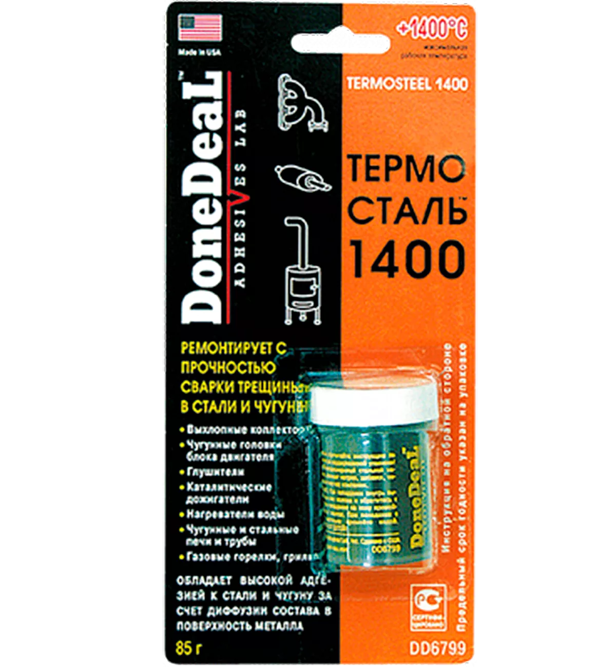 Термосталь DONE DEAL 1400С 85г (DD6799)