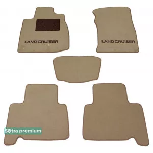 Двухслойные коврики Sotra Premium 10mm Beige для Toyota Land Cruiser Prado (J120)(1-2 ряд) 2002-2009 Двухслойные коврики Sotra Premium 10mm Beige для Toyota Land Cruiser Prado (J120)(1-2 ряд) 2002-2009