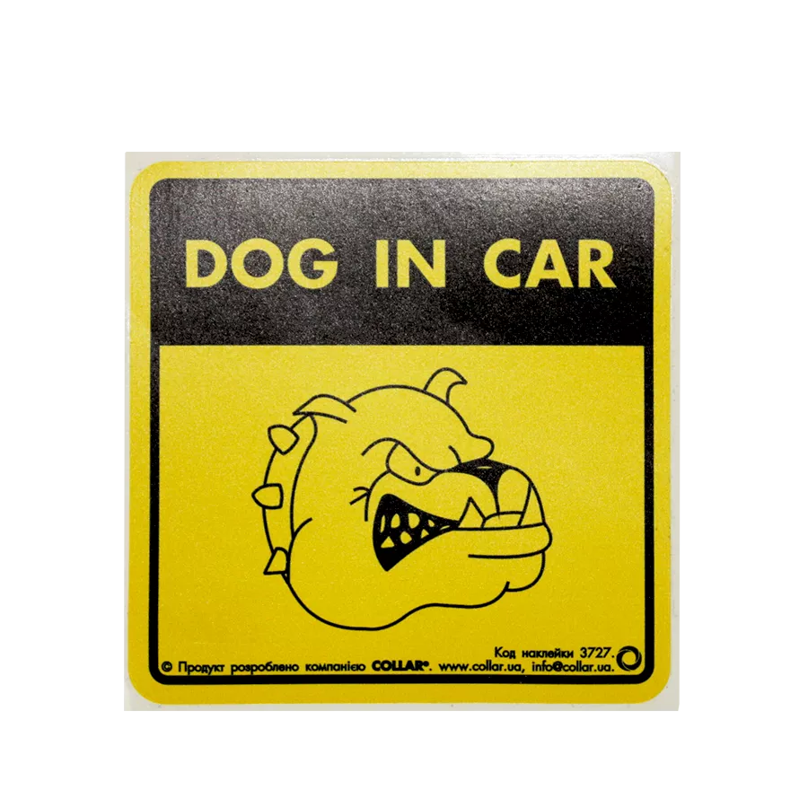 3725/Наклейка "Dog in car 1" для авто