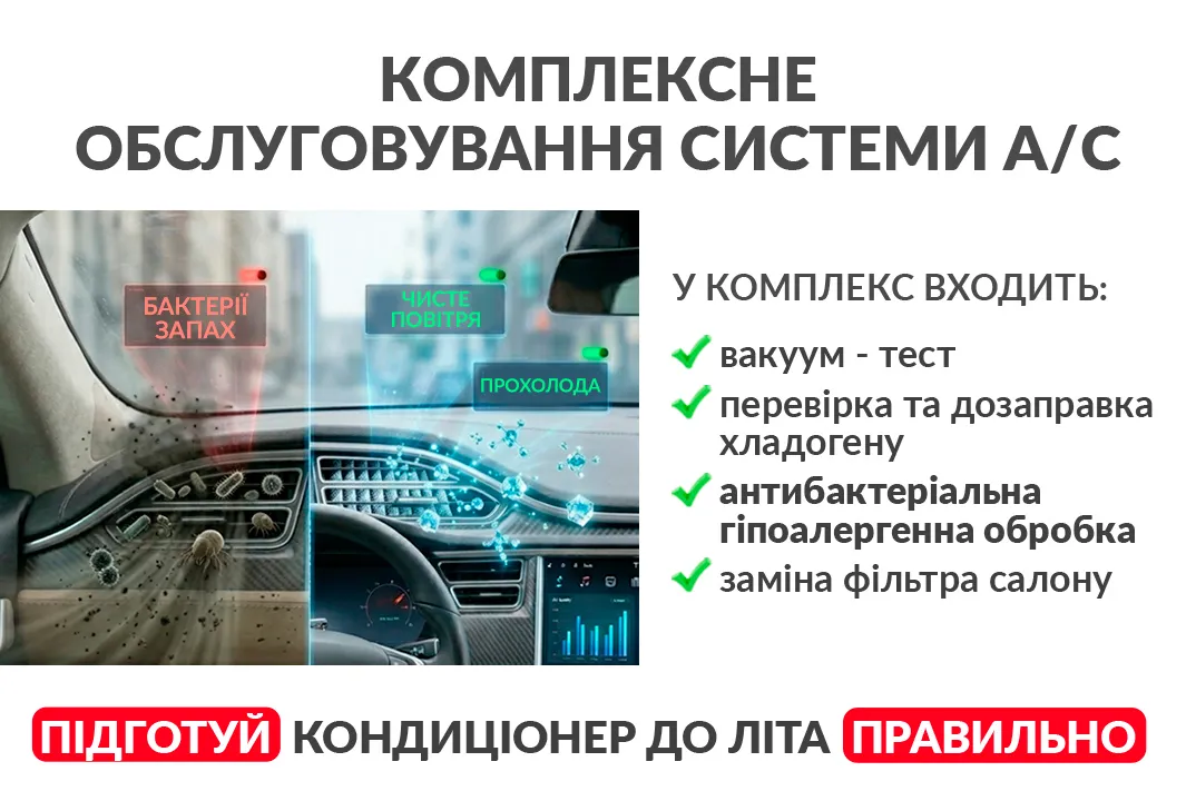 Кондиционер не холодит как раньше?