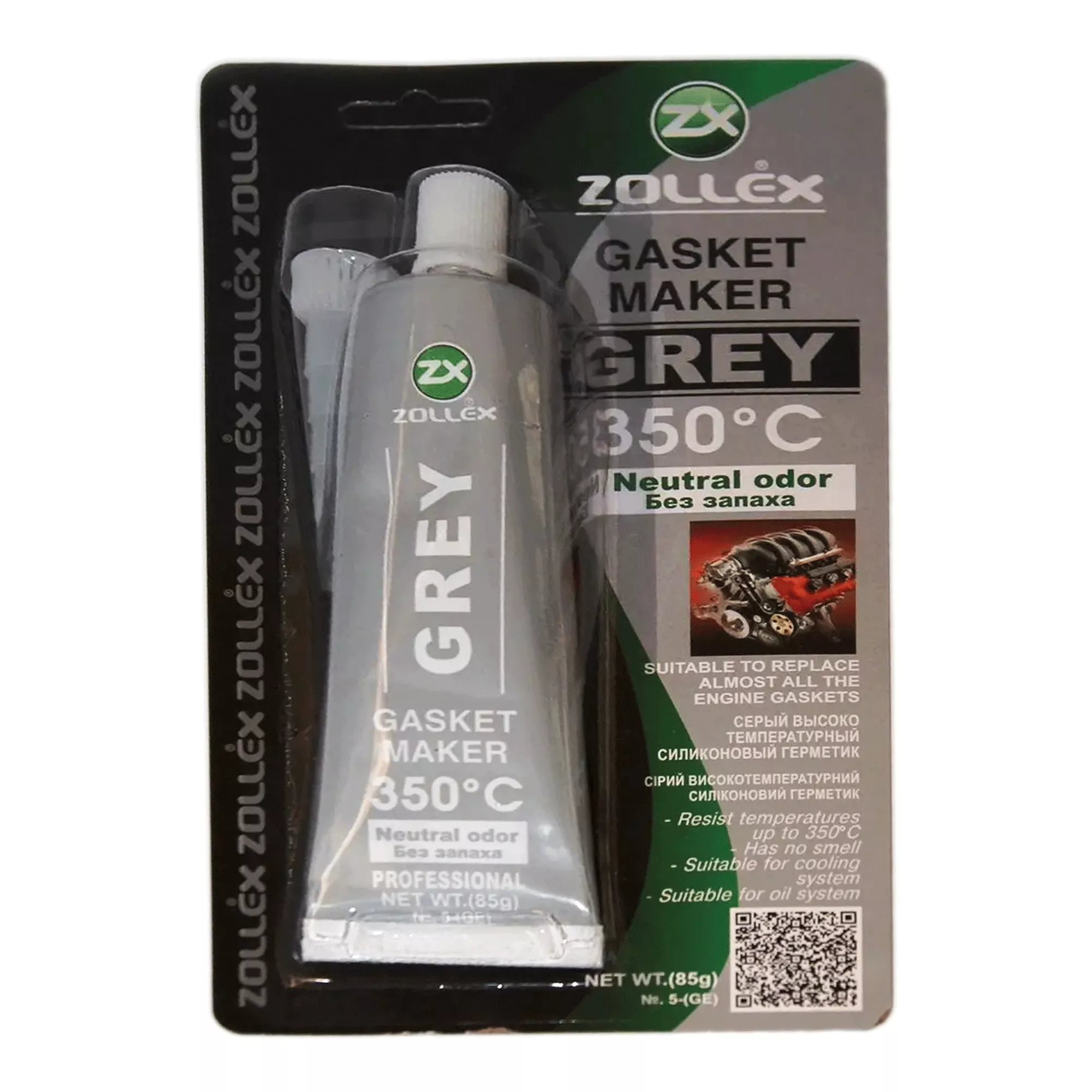 Герметик прокладка Zollex Grey серый 25г (GREY-25g/15010)