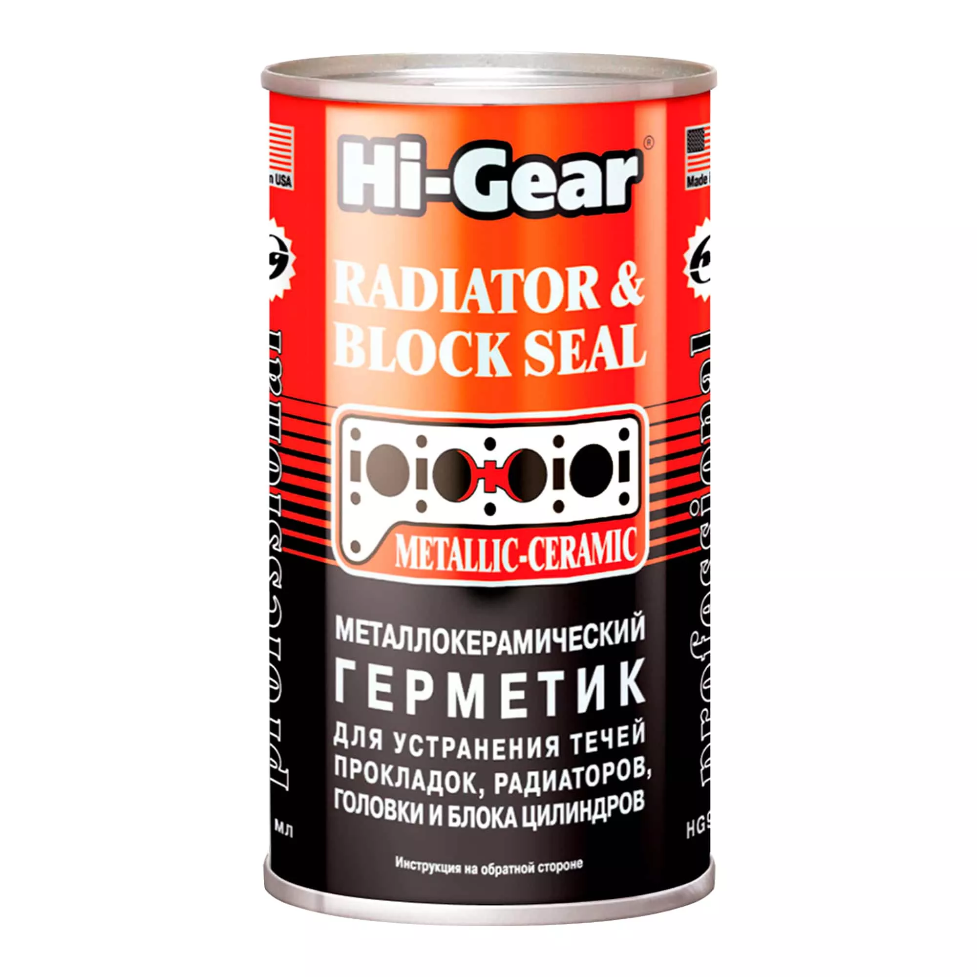 Герметик радіатора HI-GEAR Radiator & Block Seal 325мл (HG9041)