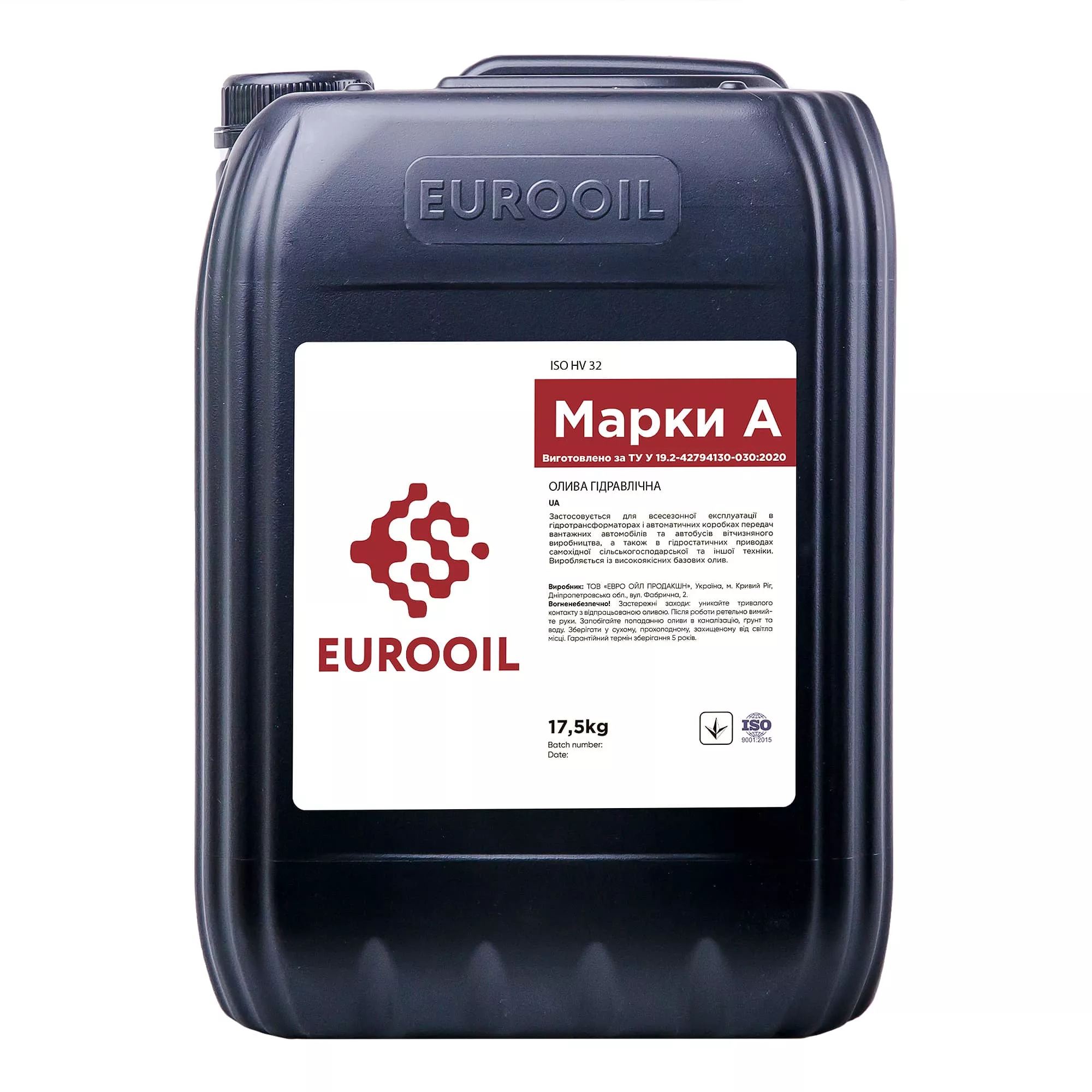 Гідравлічна олива Eurooil Марки А HV 32 17.5кг Гідравлічна олива Eurooil Марки А HV 32 17.5кг