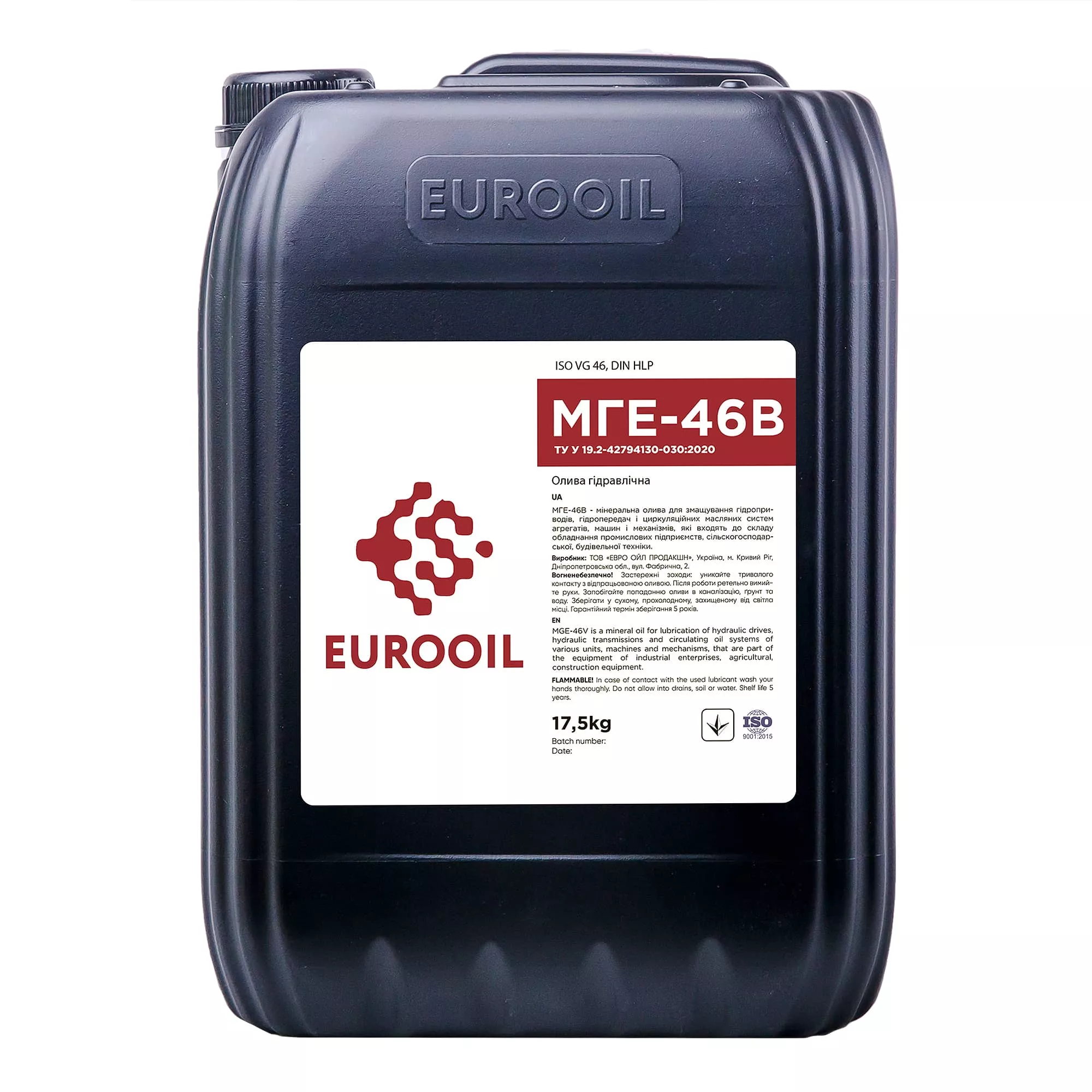 Гідравлічна олива Eurooil МГЕ-46В 17.5кг Гідравлічна олива Eurooil МГЕ-46В 17.5кг