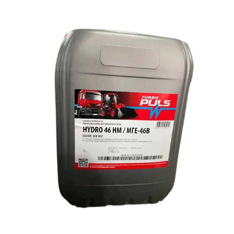 Гідравлічна олива TURBO PULS HYDRO 46 НМ / МГЕ-46В / HLP 18 л (4823110404010) Гідравлічна олива TURBO PULS HYDRO 46 НМ / МГЕ-46В / HLP 18 л (4823110404010)