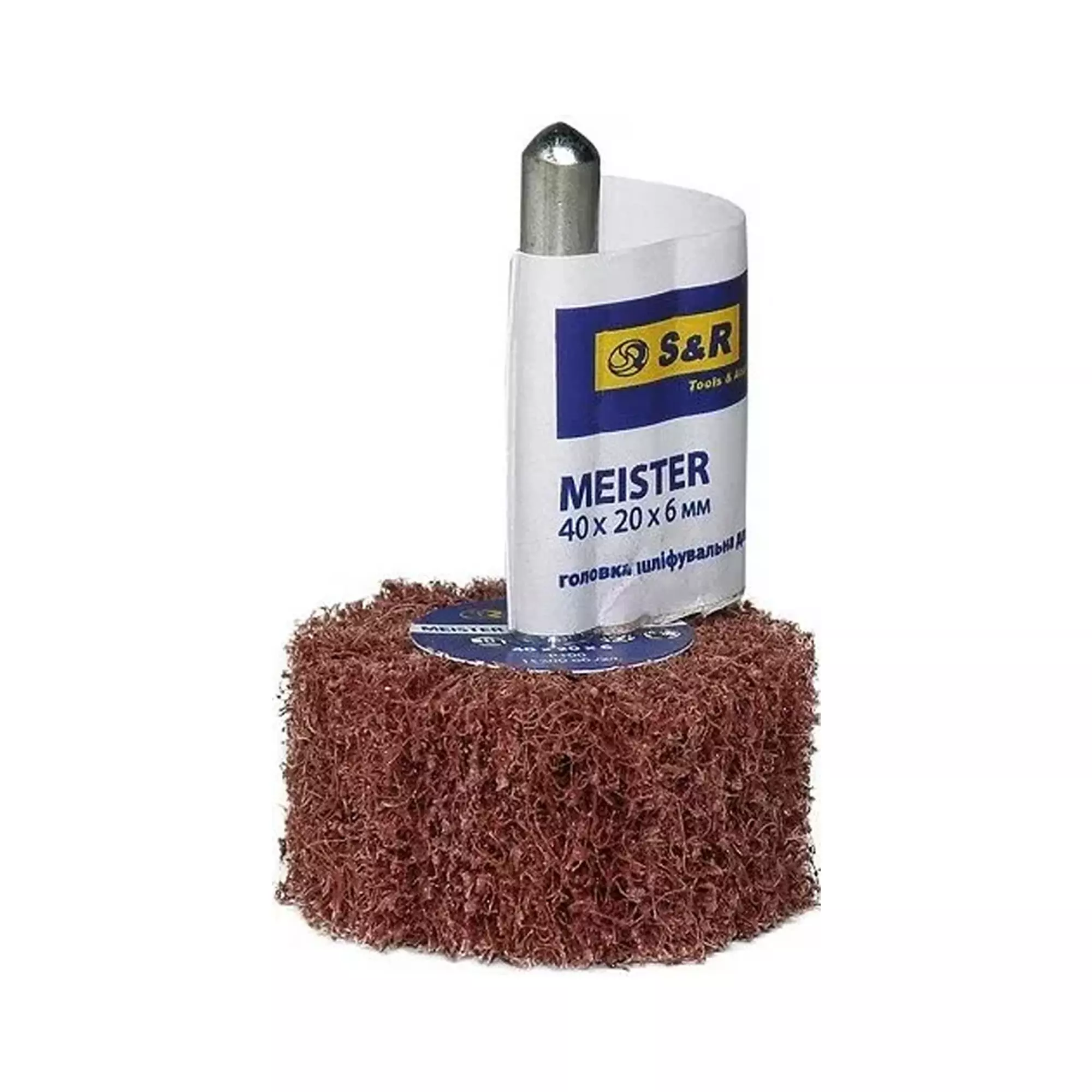 Головка шлифовальная из нетканого материала S&R 40мм P100 (235426100) Головка шлифовальная из нетканого материала S&R 40мм P100 (235426100)
