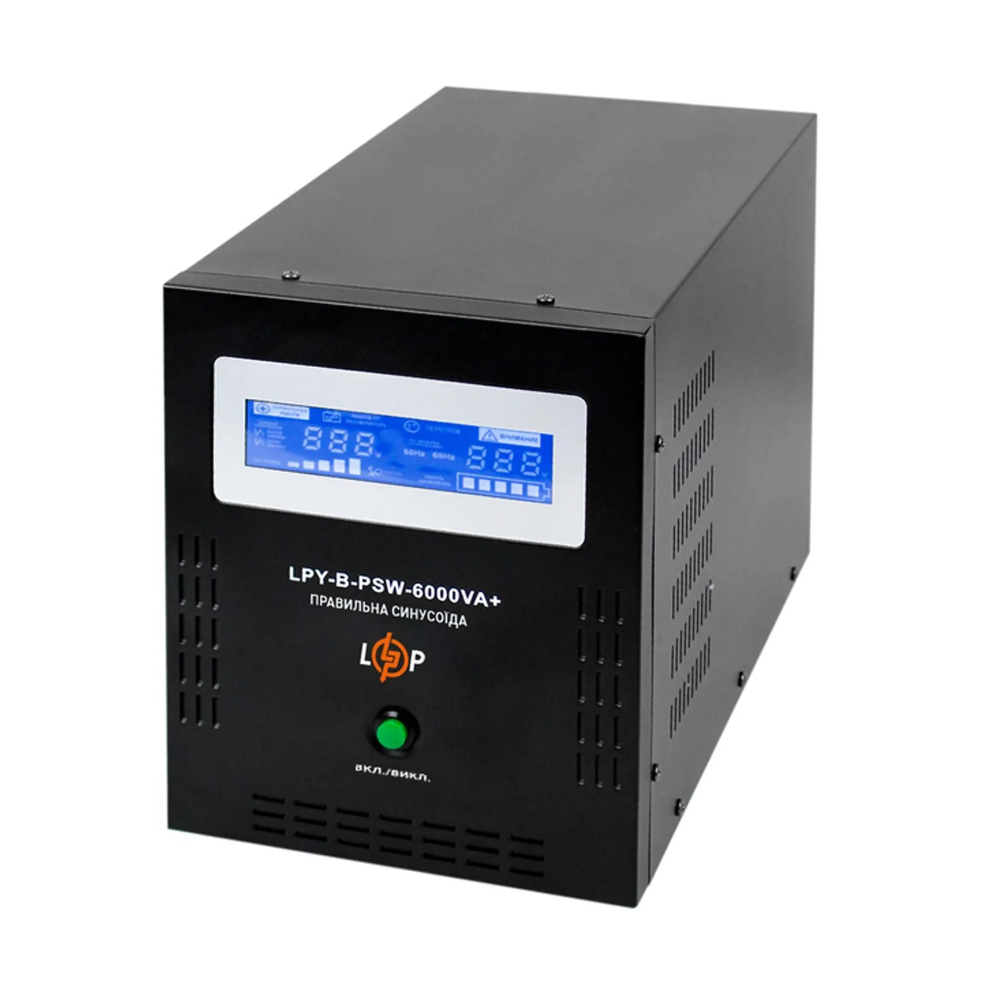 ИБП LogicPower LPY-B-PSW-6000VA+ (4200Вт)10A/20A, с правильной синусоидой 48V (LP6615) ИБП LogicPower LPY-B-PSW-6000VA+ (4200Вт)10A/20A, с правильной синусоидой 48V (LP6615)