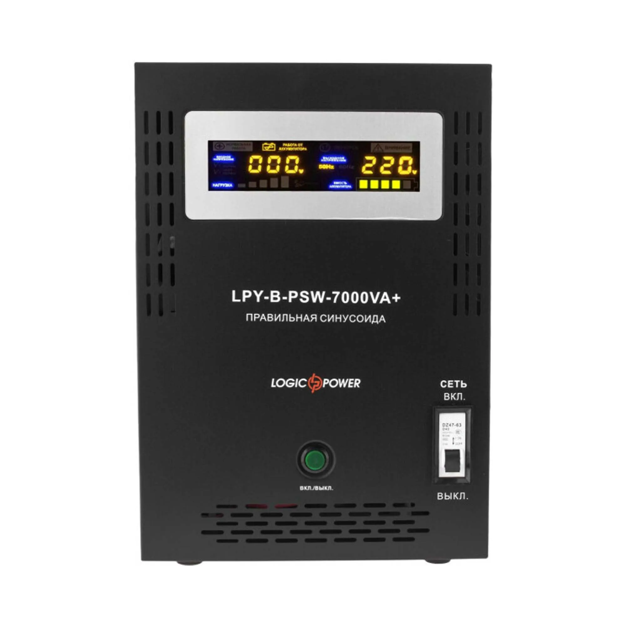 ДБЖ LogicPower LPY-B-PSW-7000VA+ (5000Вт)10A/20A, з правильною синусоїдою, 48V (LP6616) ДБЖ LogicPower LPY-B-PSW-7000VA+ (5000Вт)10A/20A, з правильною синусоїдою, 48V (LP6616)