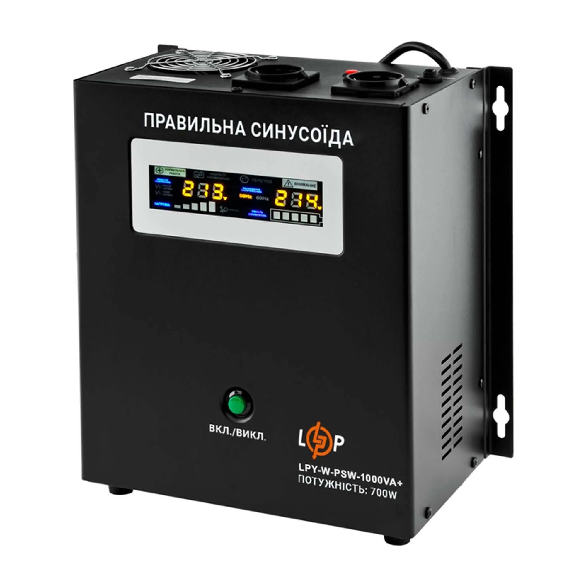 ИБП LogicPower LPY-W-PSW-1000VA+(700Вт), Lin.int., AVR, правильная синусоида, металл (LP4144) ИБП LogicPower LPY-W-PSW-1000VA+(700Вт), Lin.int., AVR, правильная синусоида, металл (LP4144)