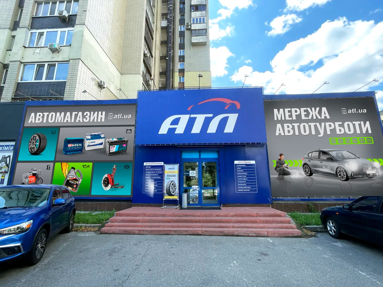 Киев, просп. Павла Тычины, 8
