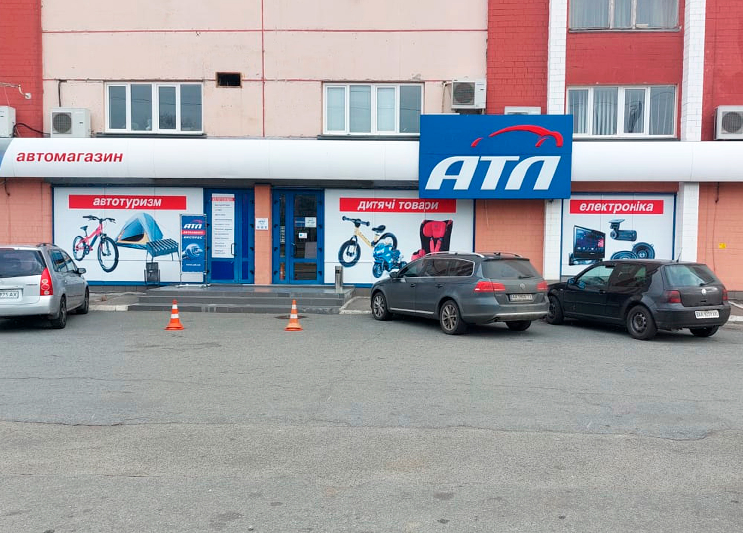 Магазин Киев, ул. Братиславская, 52