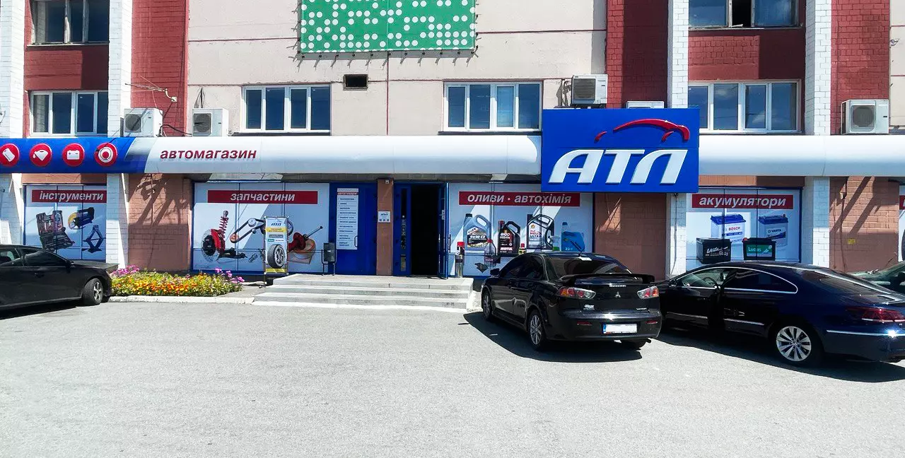 Магазин Киев, ул. Братиславская, 52