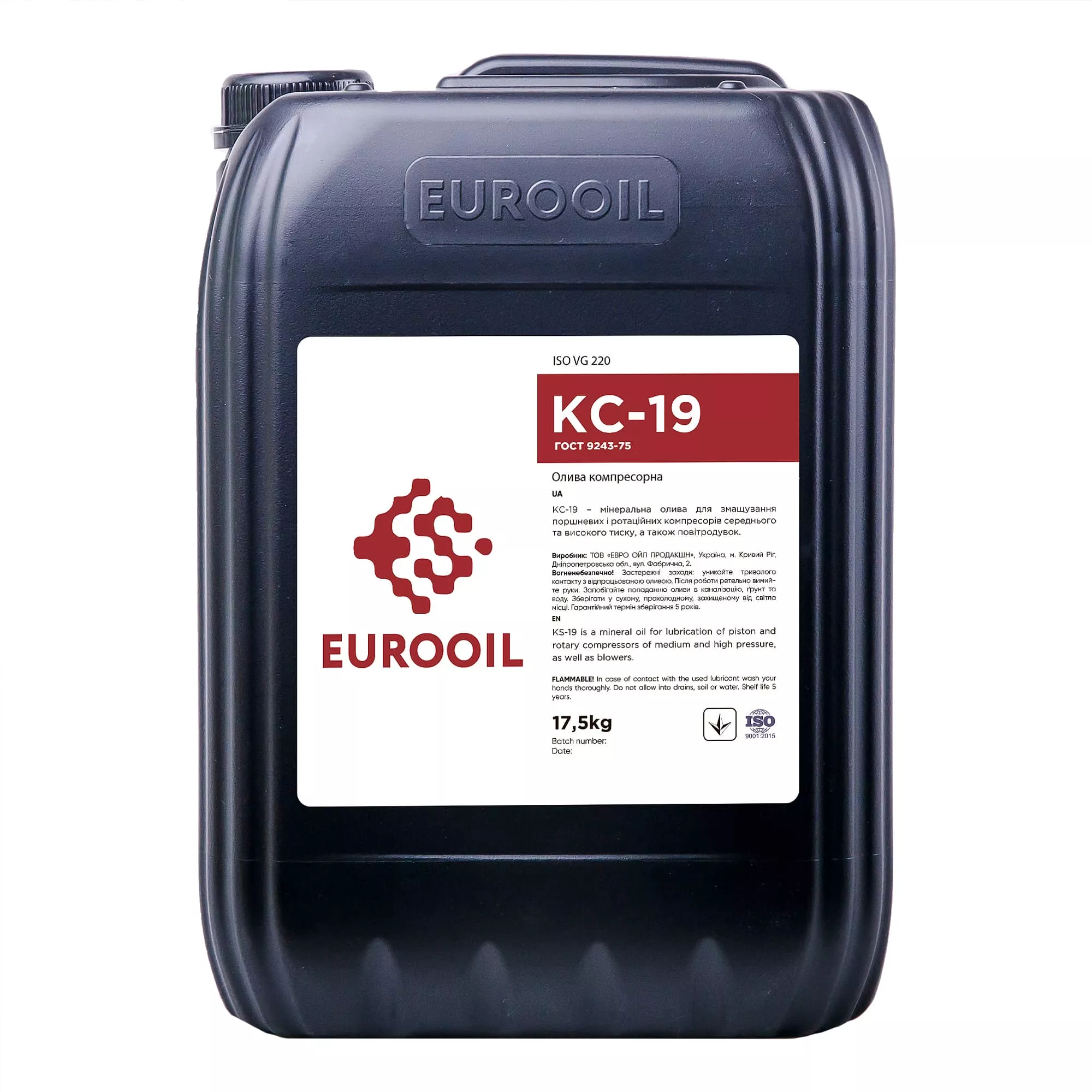 Компрессорное масло Eurooil КС-19 17.5кг