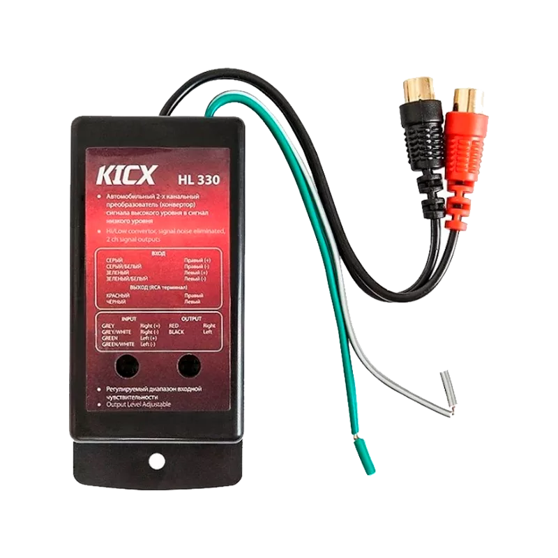 Конвертор Kicx HL-330 (2903)