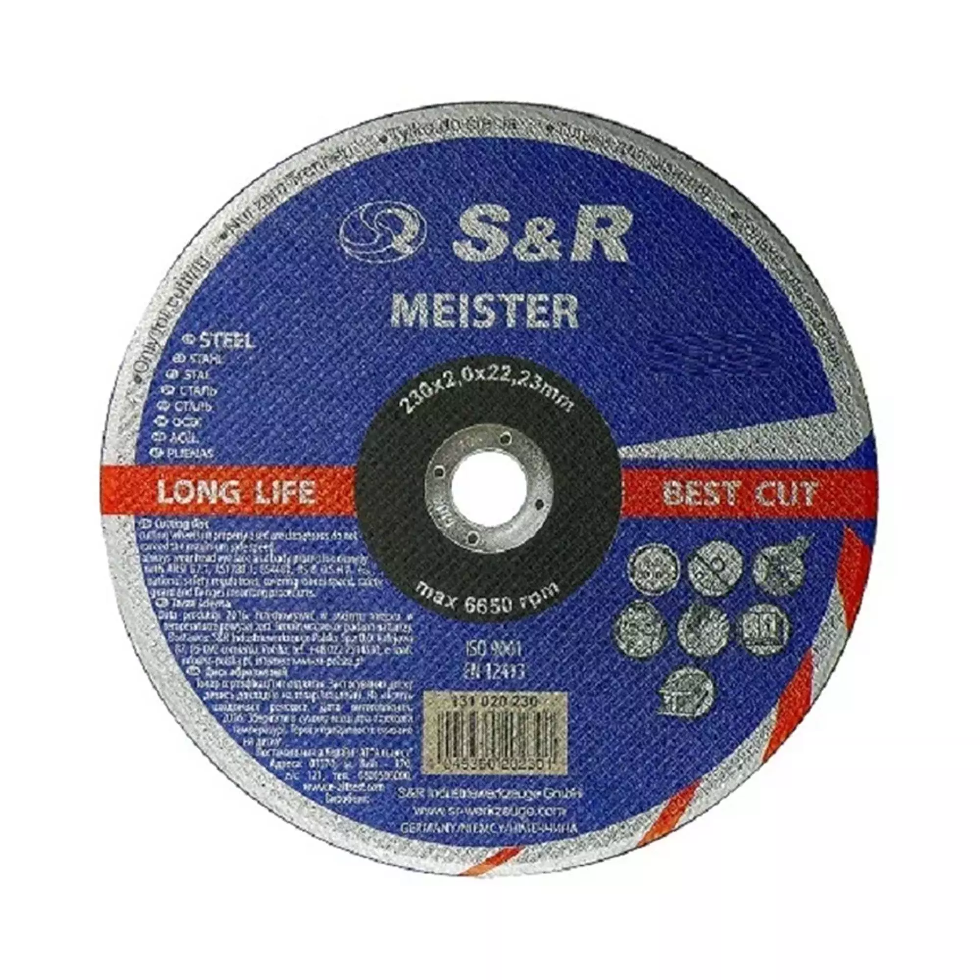 Коло абразивне відрізне S&R Meister 115x1x22.2мм (131010115) Коло абразивне відрізне S&R Meister 115x1x22.2мм (131010115)