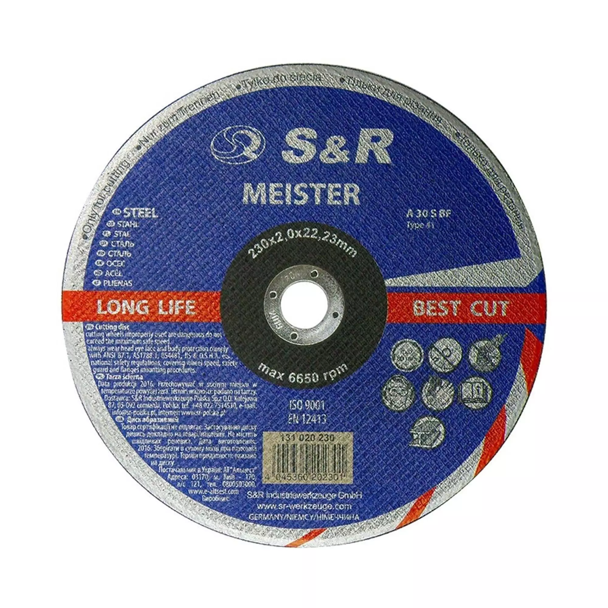 Круг абразивный отрезной S&R Meister 230x2x22.2мм 3шт (200111120)