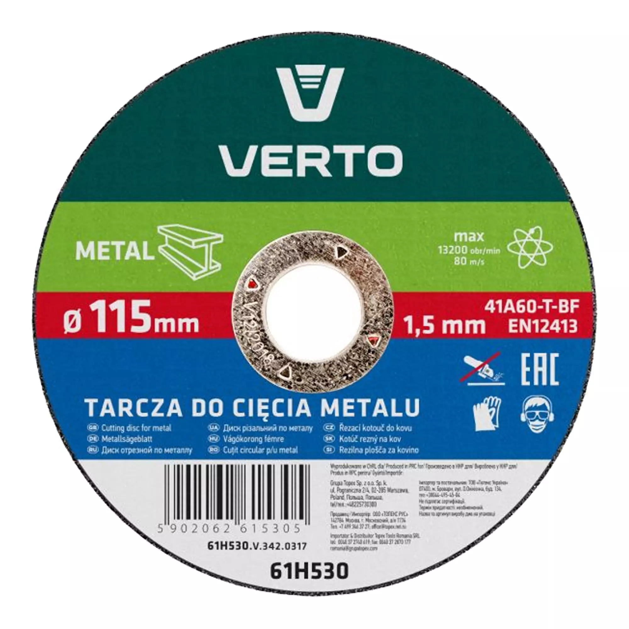 Круг отрезной по металлу VERTO 115 x 1.5 x 22 мм (61H530) Круг отрезной по металлу VERTO 115 x 1.5 x 22 мм (61H530)