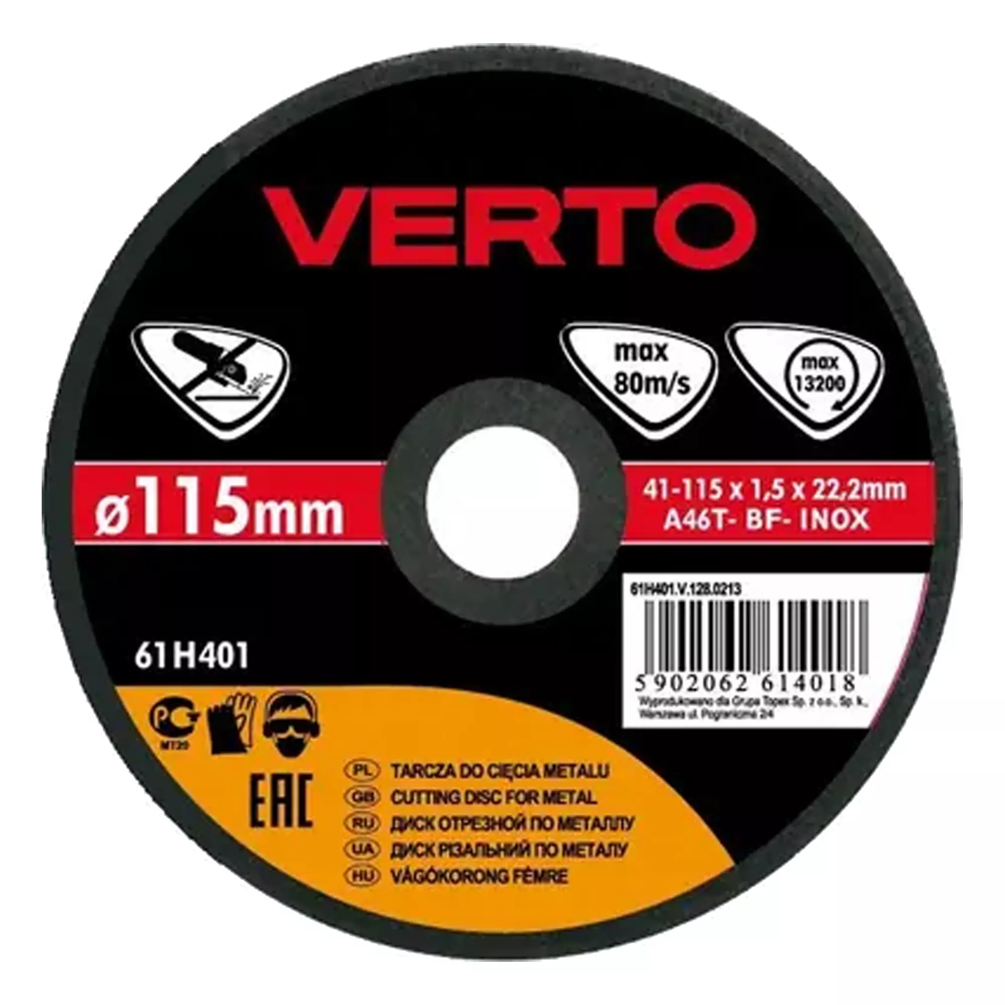 Круг отрезной по металлу VERTO 125 x 1.0 x 22.2 мм (61H405) Круг отрезной по металлу VERTO 125 x 1.0 x 22.2 мм (61H405)