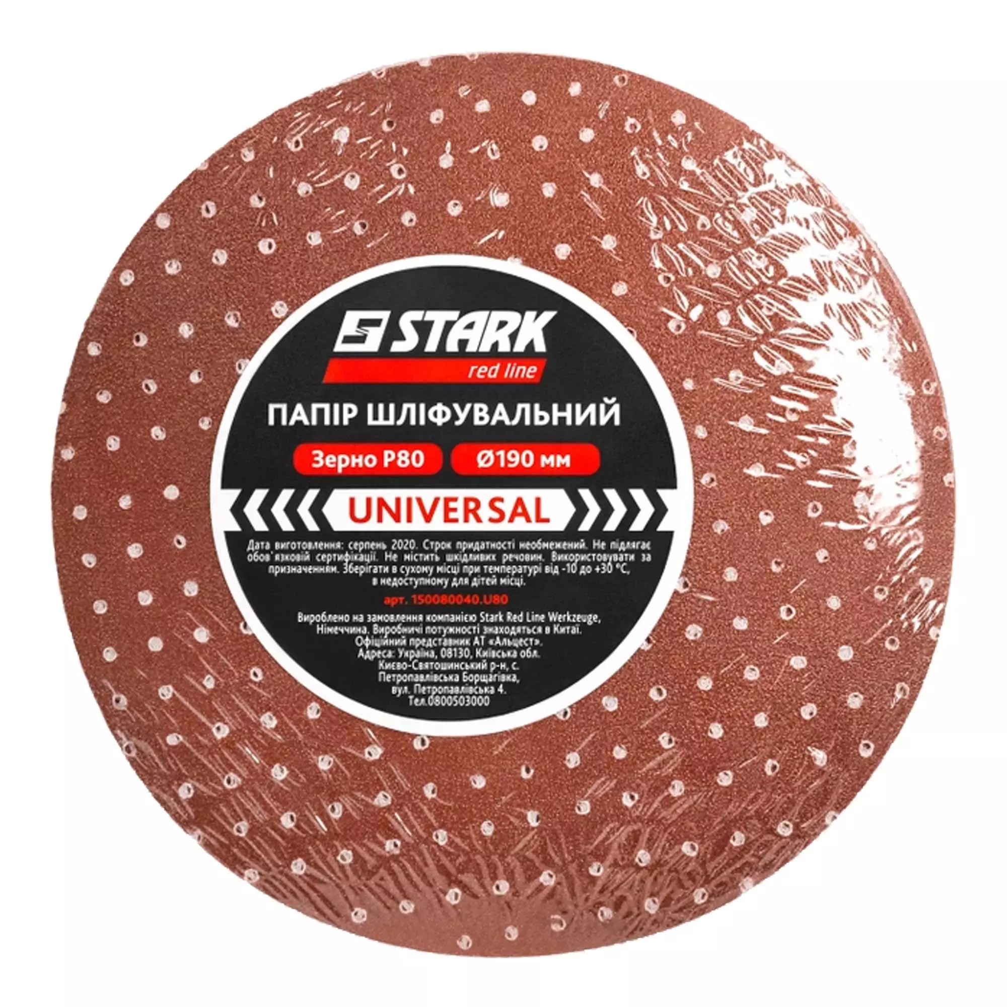 Круг шлифовальный универсальный Stark UNI-225-P80 10 шт (150080030.U80.)