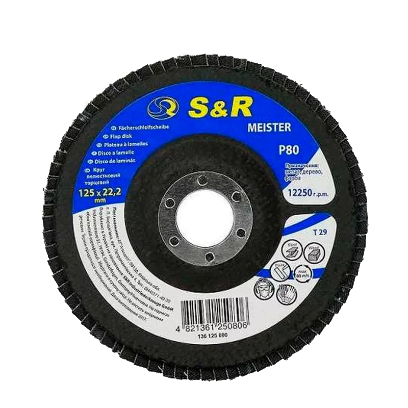 Коло зачистне пелюсткове 125x22.2, S&R Meister Z80 Коло зачистне пелюсткове 125x22.2, S&R Meister Z80