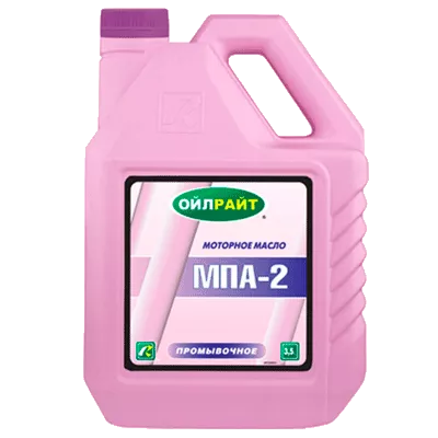 Промывочные масла Oilright