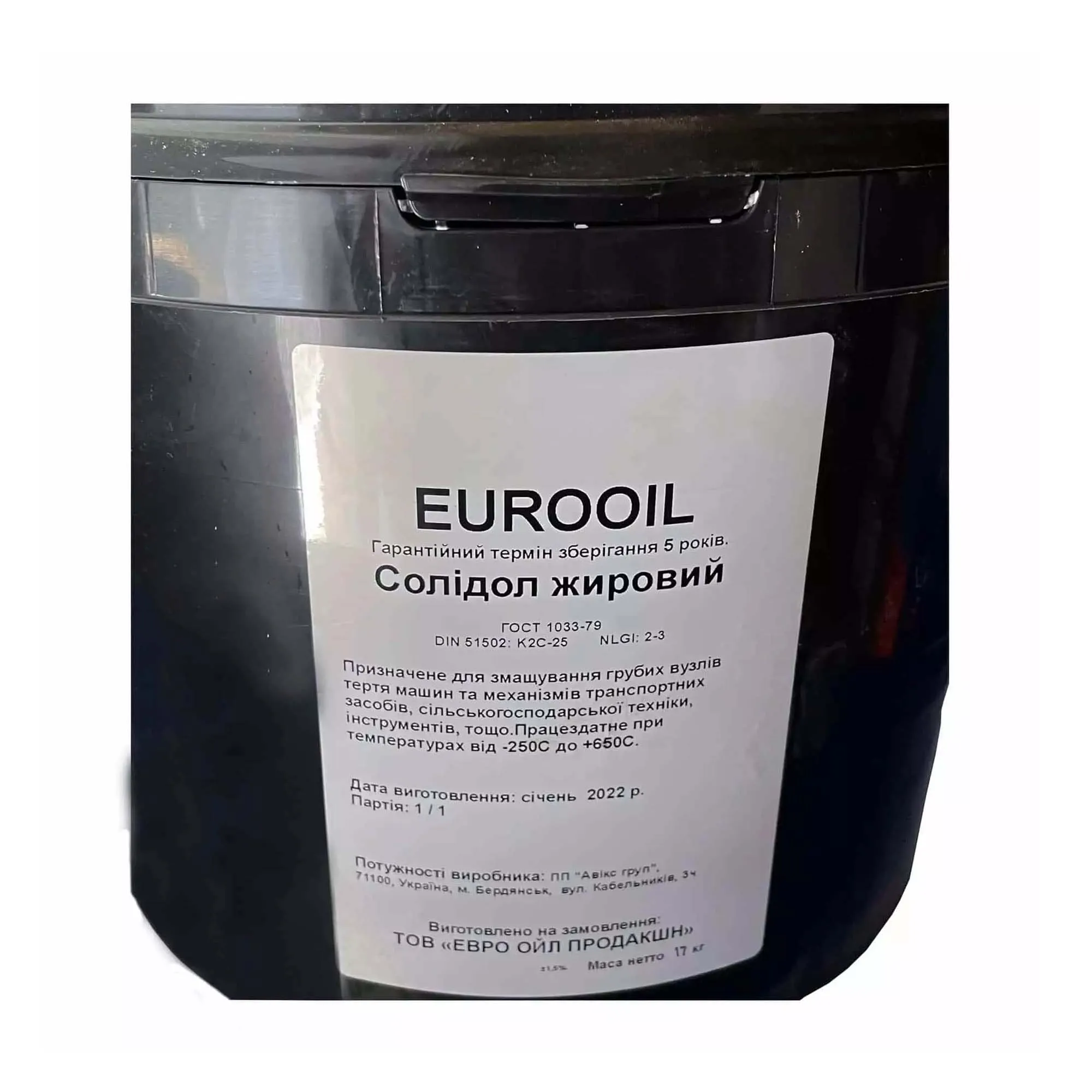 Масло Eurooil Cолидол жировой 17кг