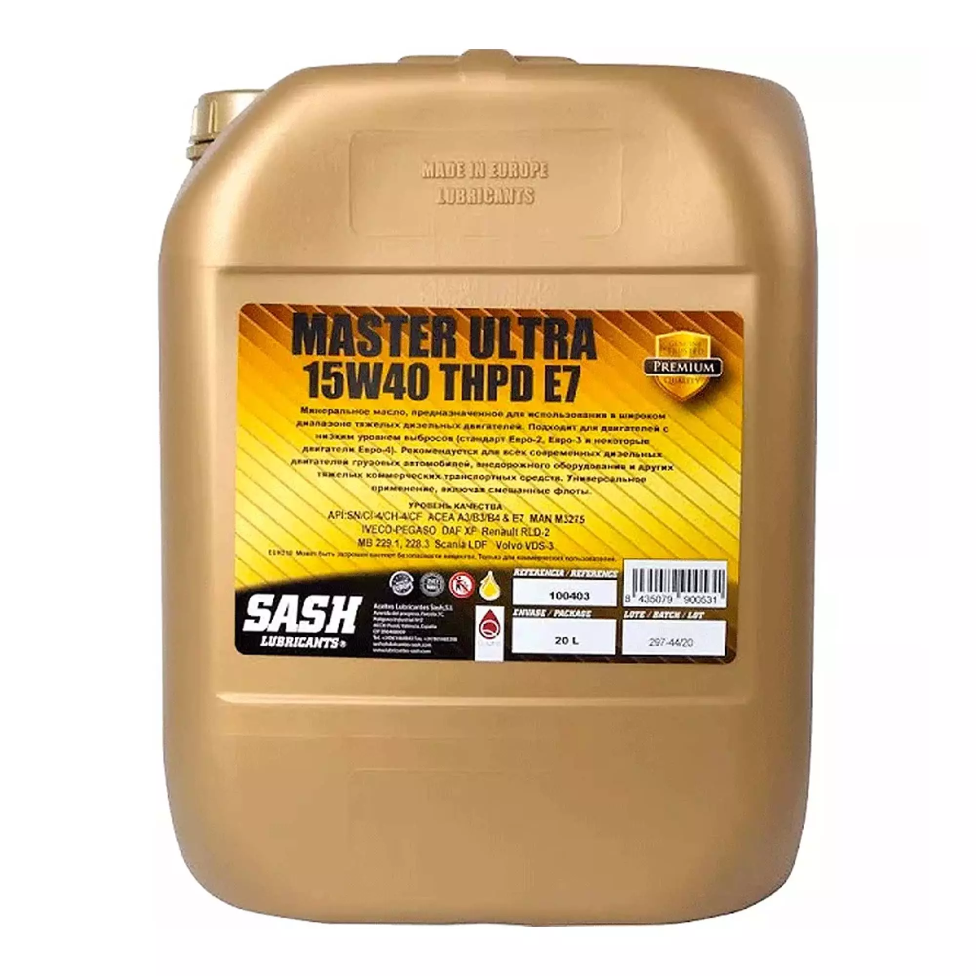 Моторное масло SASH MASTER ULTRA THPD E7 15W-40 20л (100403) Моторное масло SASH MASTER ULTRA THPD E7 15W-40 20л (100403)