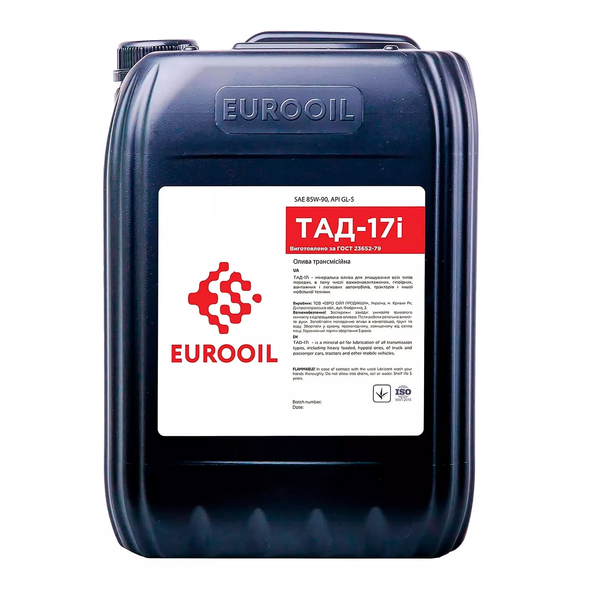 Трансмісійна олива Eurooil ТАД-17И 85W-90 17.5кг Трансмісійна олива Eurooil ТАД-17И 85W-90 17.5кг