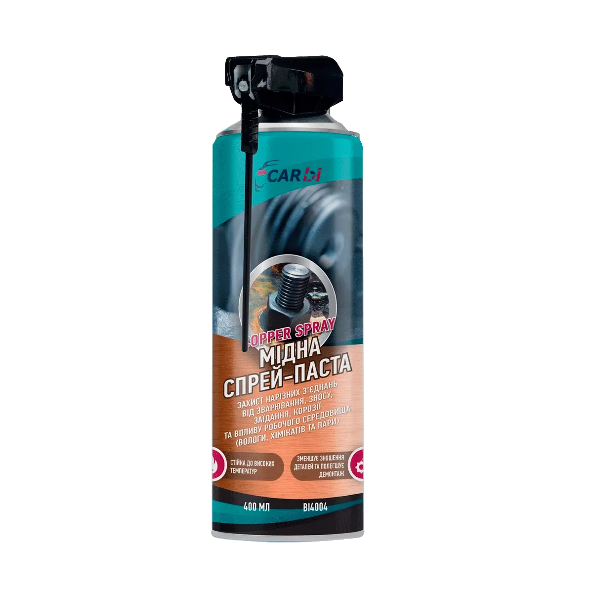 Мастило CarBI Copper Spray 400мл (BI4004)