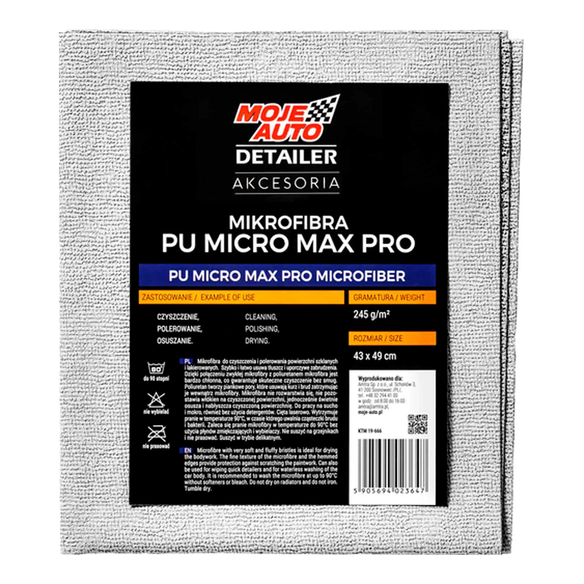 Мікрофібра Moje Auto Detailer 49*43см PU Micro Max Pro (19-666)