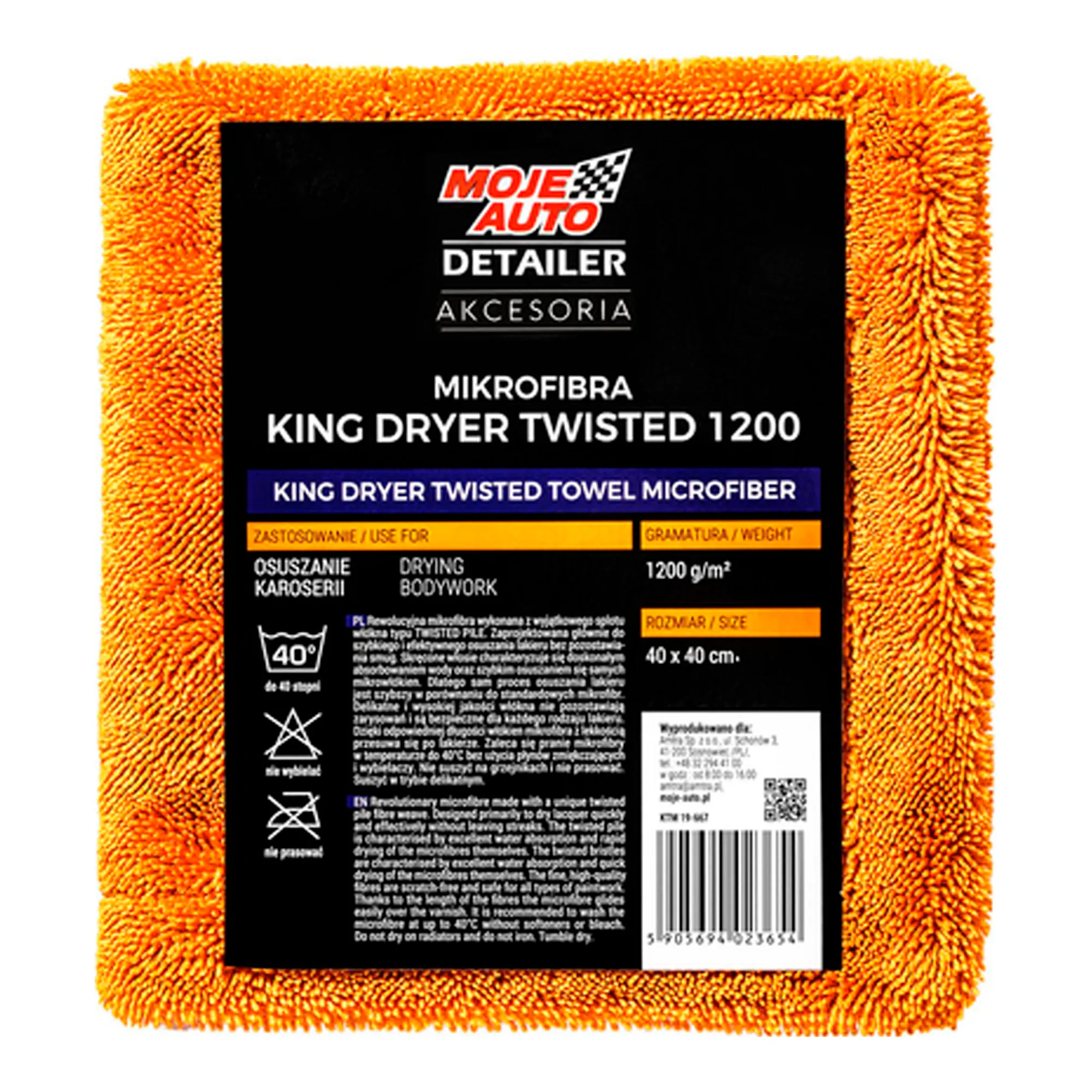 Микрофибра плотная Moje Auto Detailer 40*40см King Dryer Twisted (19-667) Микрофибра плотная Moje Auto Detailer 40*40см King Dryer Twisted (19-667)