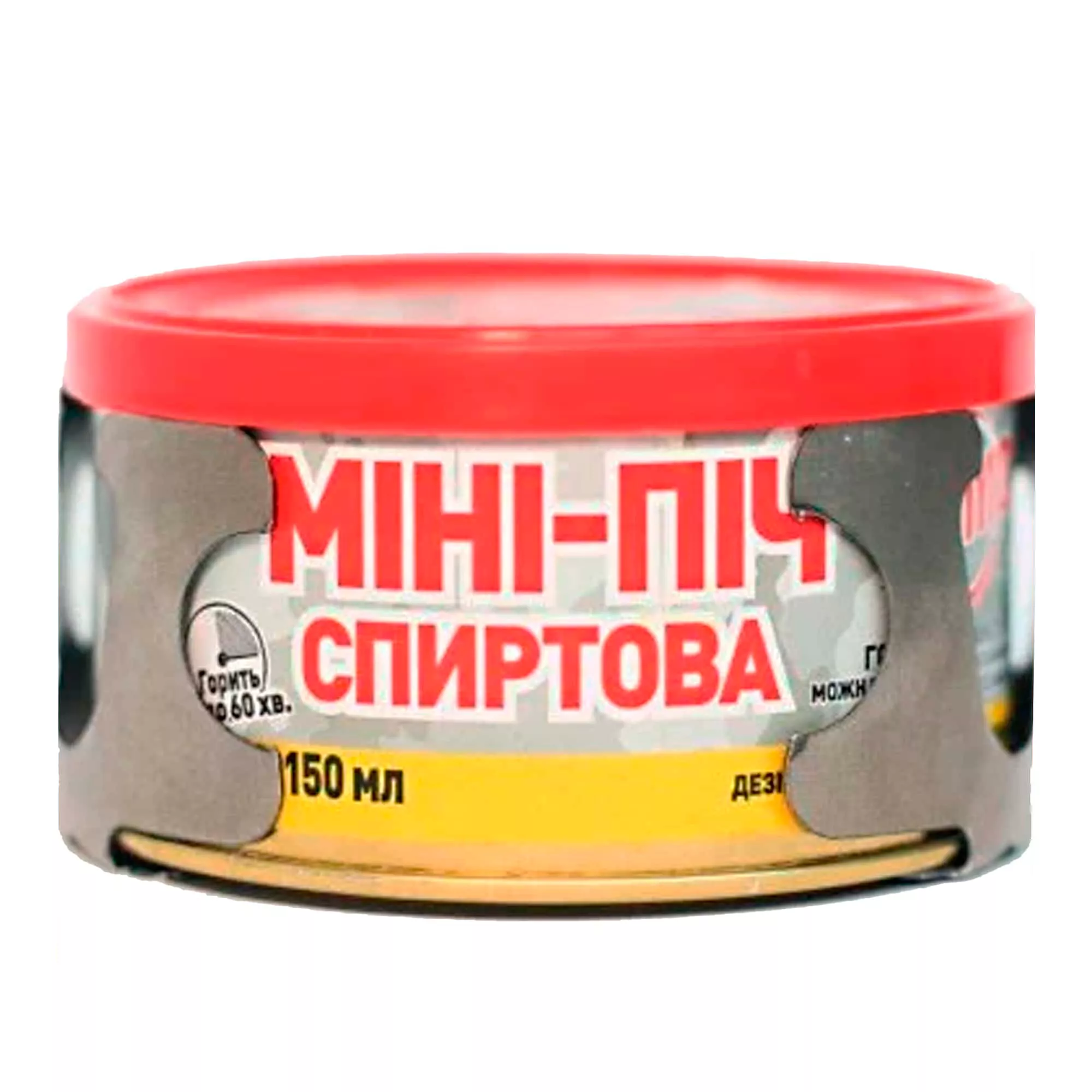 Мини-печь спиртовая с конфоркой 150 мл (830685)