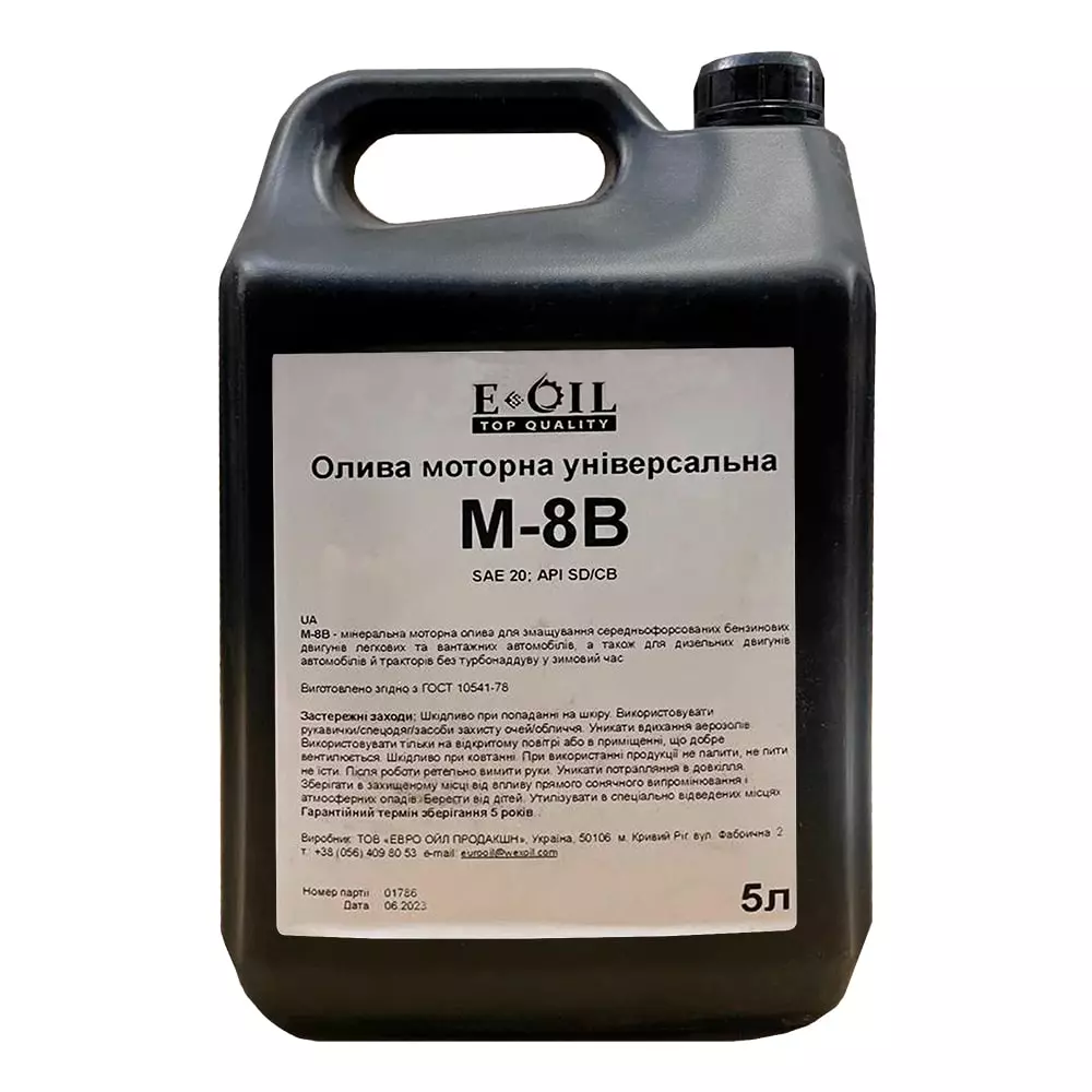 Моторное масло Eurooil М-8В 5л Моторное масло Eurooil М-8В 5л