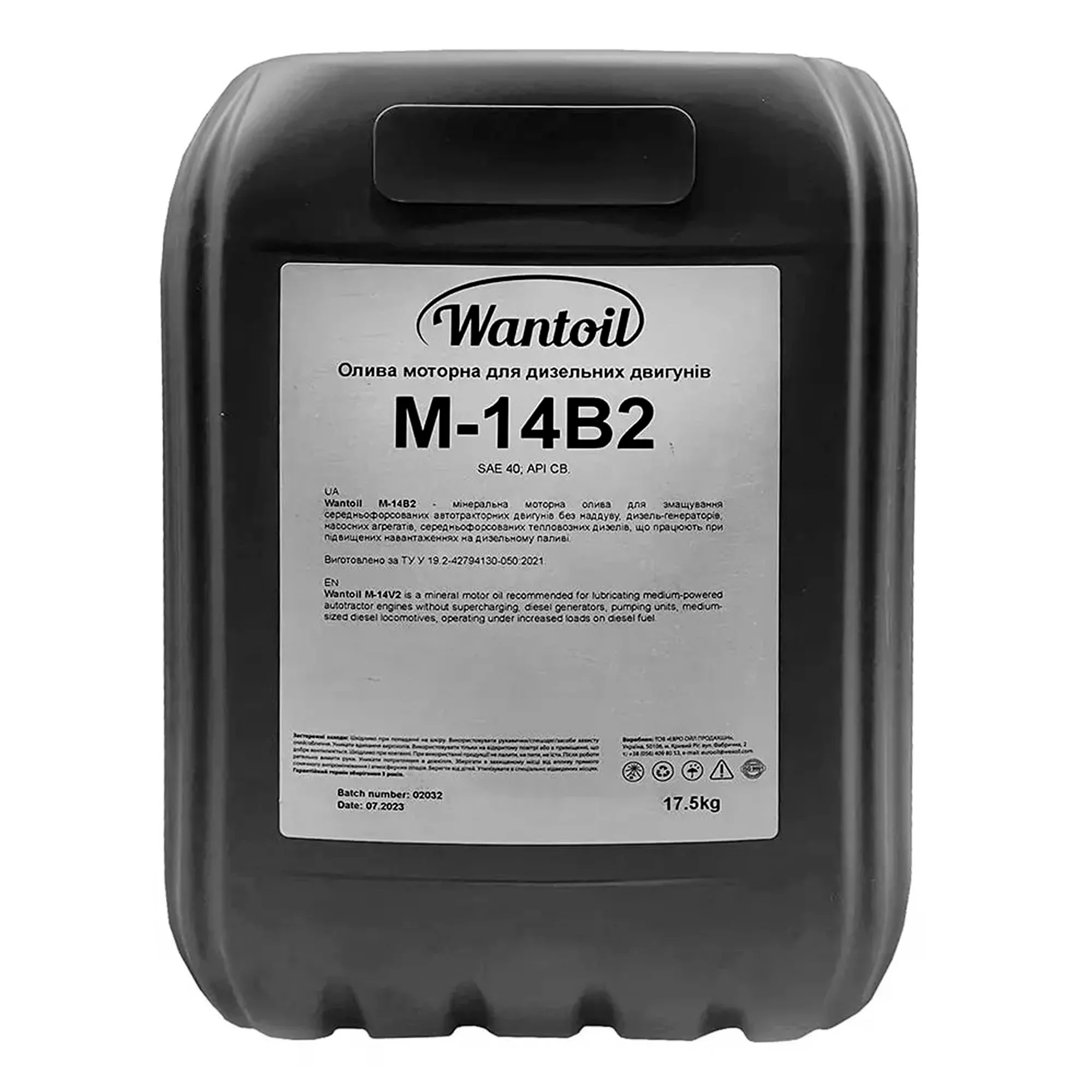 Моторное масло Wantoil M-14В2 17,5кг