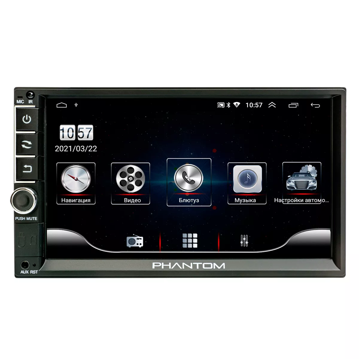 Мультимедийная система PHANTOM DVA-7110 (4215) Мультимедийная система PHANTOM DVA-7110 (4215)