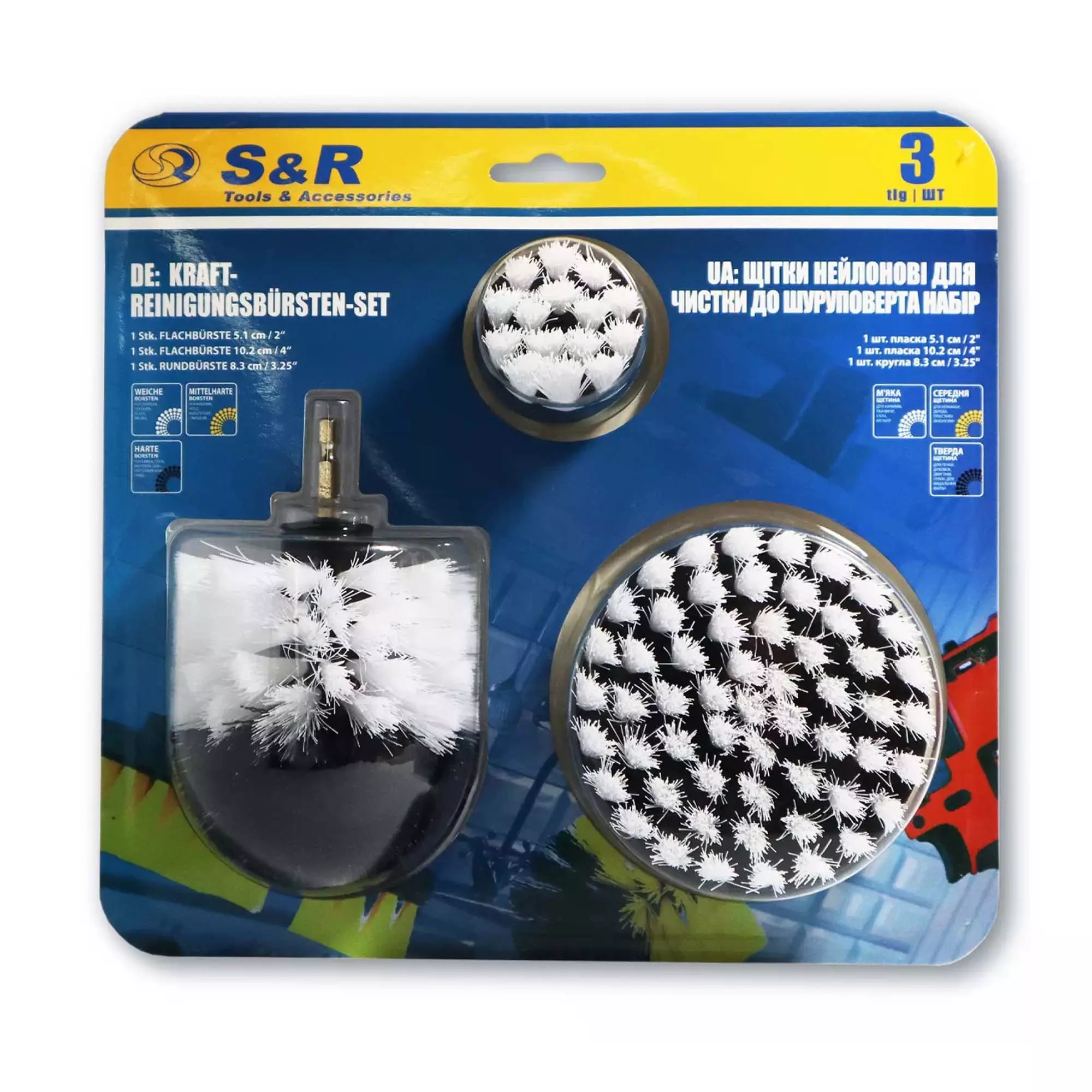 Набір щіток S&R 3шт (139001301) Набір щіток S&R 3шт (139001301)
