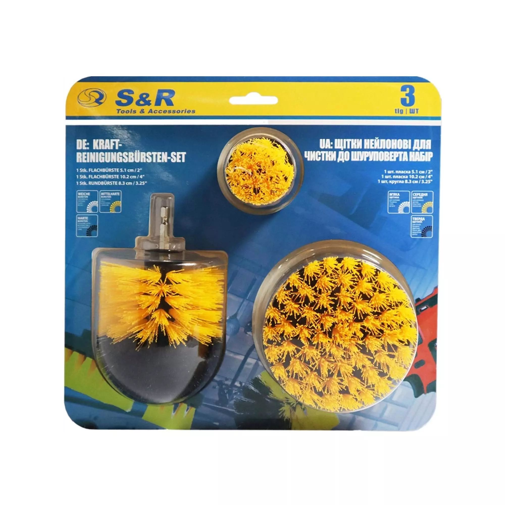 Набір щіток S&R 3шт (139002301) Набір щіток S&R 3шт (139002301)