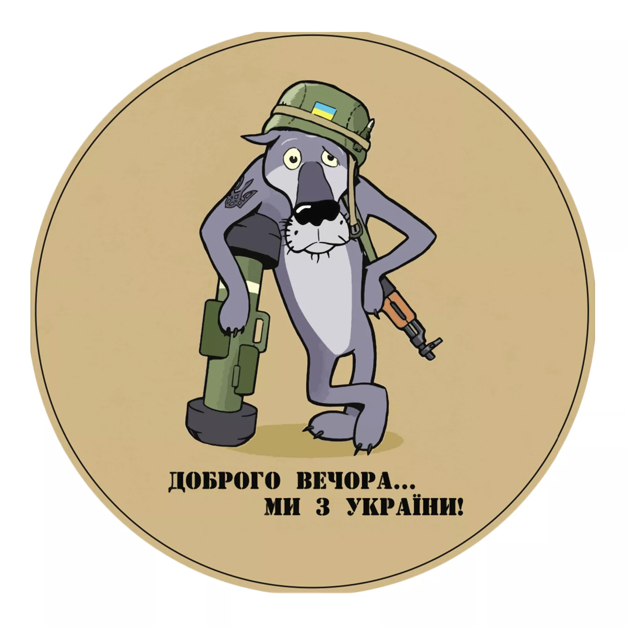 Наклейка на авто TerraPlus "Вовк" (456138)