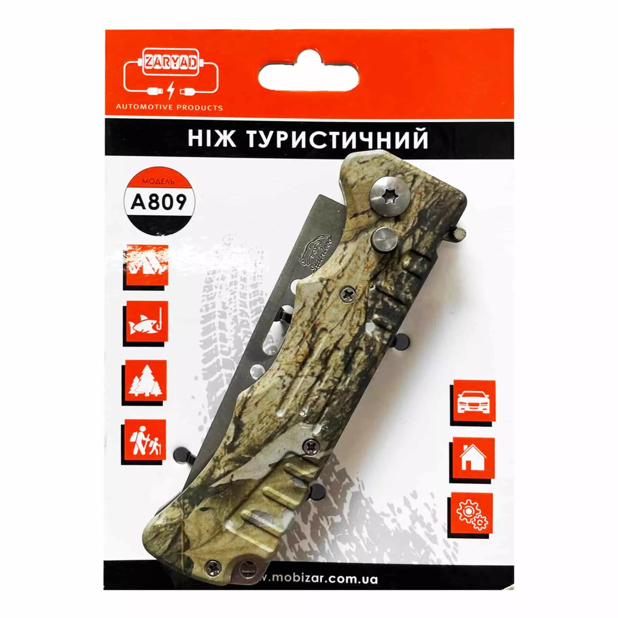 Нож туристический Zaryad А809 (867277)