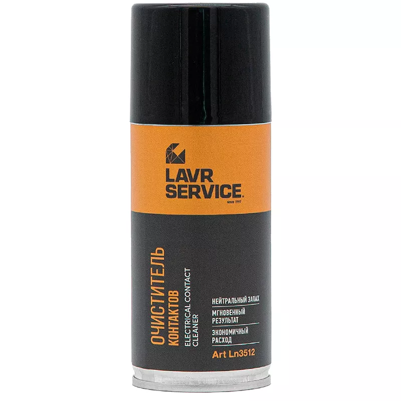 Очиститель электроконтактов LAVR SERVICE Electrical contact cleaner 210мл (Ln3512) Очиститель электроконтактов LAVR SERVICE Electrical contact cleaner 210мл (Ln3512)