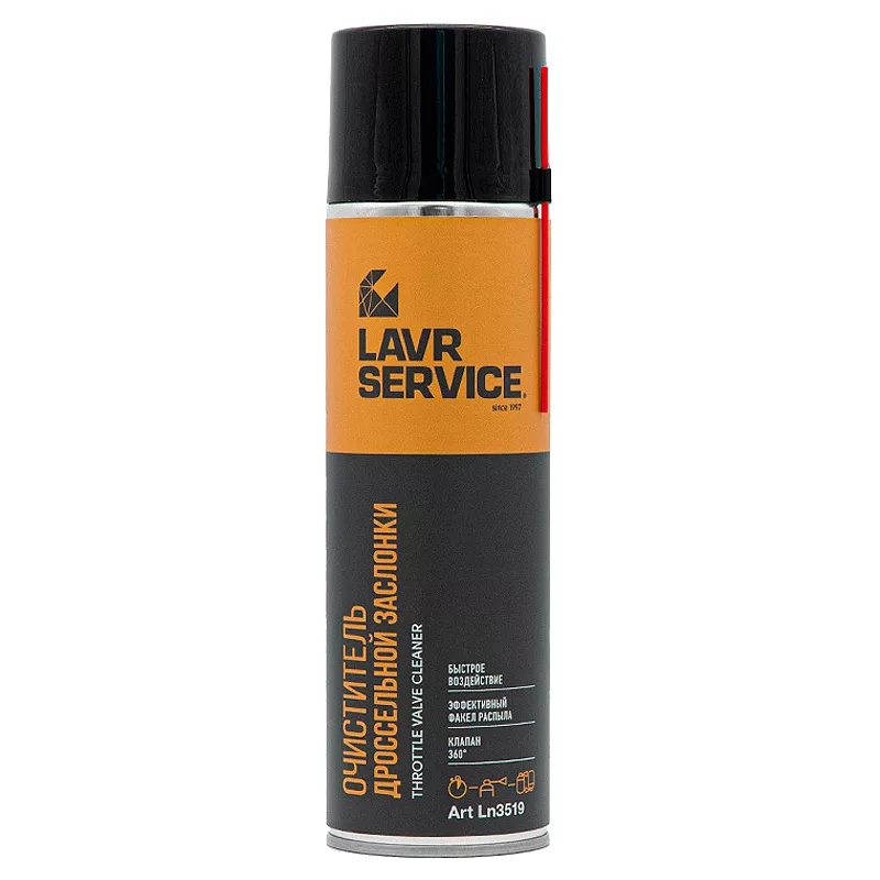 Очиститель карбюратора LAVR SERVICE THROTTLE VALVE CLEANER 650мл (Ln3519)