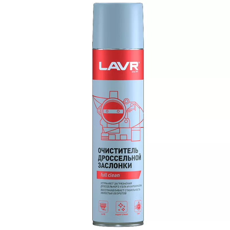 Очистители карбюраторов Lavr