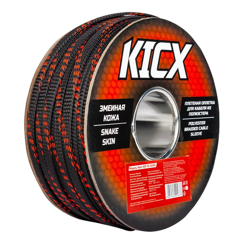 Обплетення для кабелю Kicx KSS-10-100BR 100м (4491) Обплетення для кабелю Kicx KSS-10-100BR 100м (4491)
