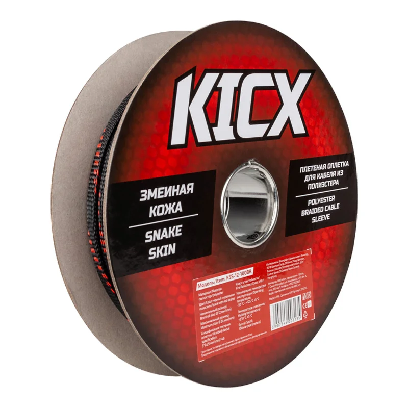 Обплетення для кабелю Kicx KSS-12-100BR 100м (4492) Обплетення для кабелю Kicx KSS-12-100BR 100м (4492)