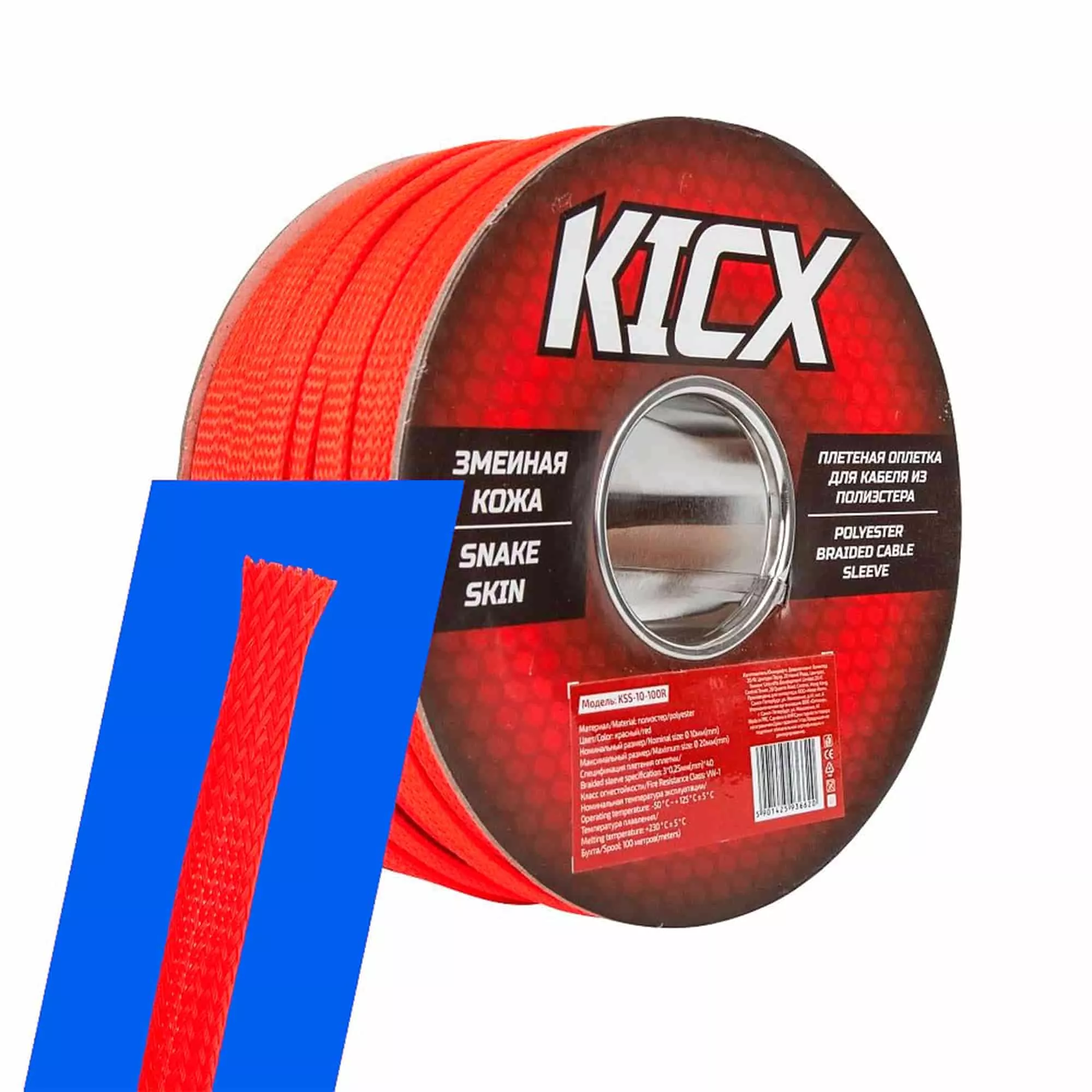 Оплетка Kicx KSS-10-100R (1м) (4093)