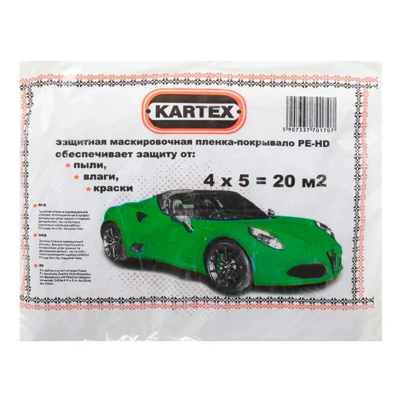 Пленка защитная KARTEX Folia-7 4м x 5м (880019/701707) Пленка защитная KARTEX Folia-7 4м x 5м (880019/701707)