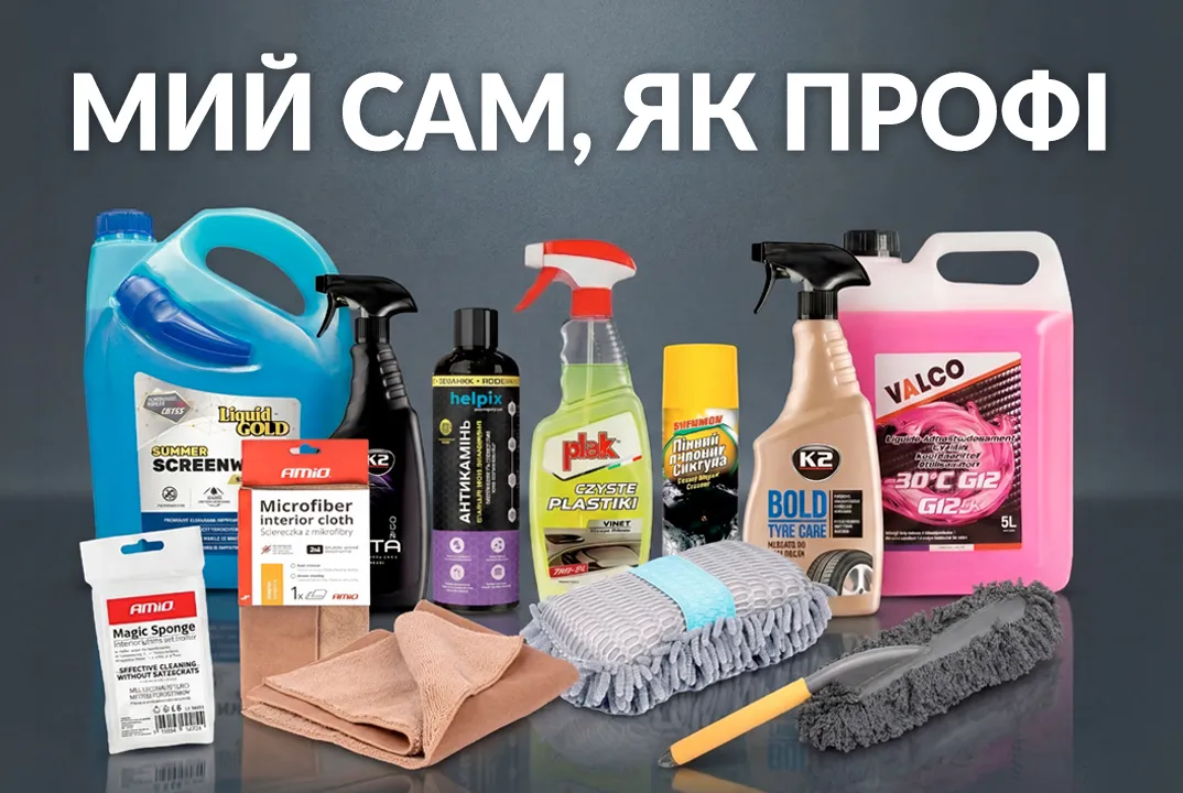 promo banner