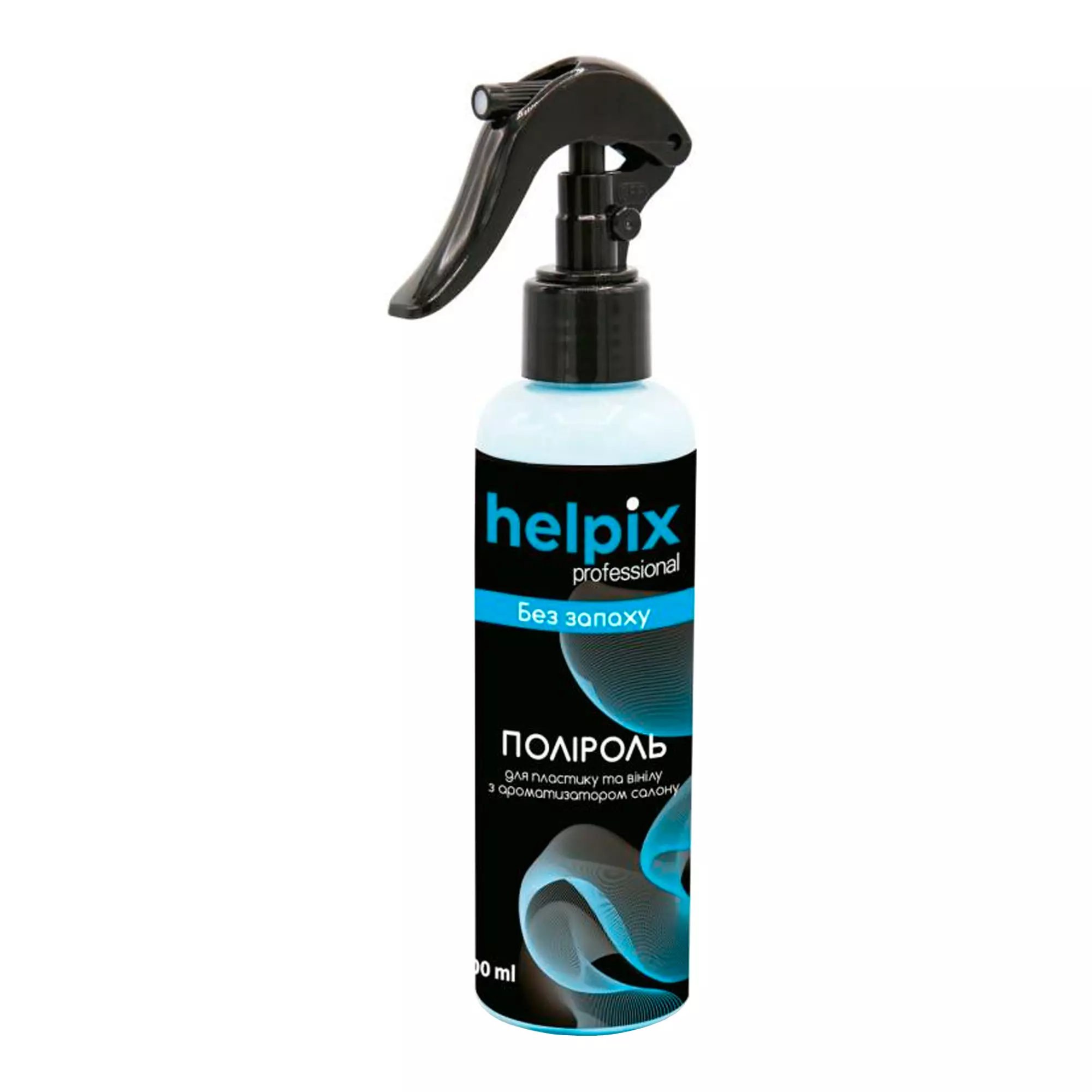 Поліроль для пластику HELPIX Professional без запаху 0,2 л (801824)
