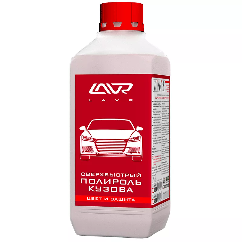 Полироль LAVR Superfast car polish 1л (Ln1487) Полироль LAVR Superfast car polish 1л (Ln1487)